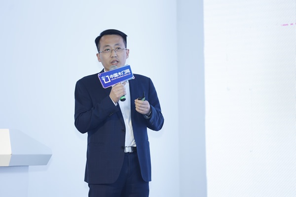 2024門(mén)業(yè)及定制家居品牌峰會(huì )