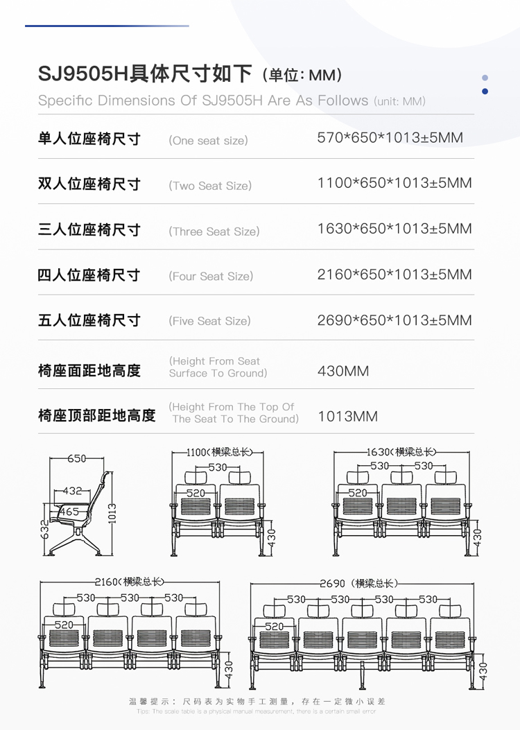 PU機場(chǎng)椅/等候椅/排椅-SJ9505H(圖2) undefined