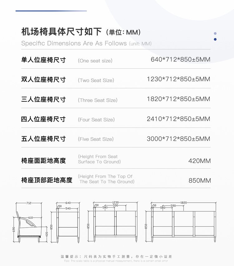 PU機場(chǎng)椅/等候椅/排椅沙發(fā)-SJ5301(圖2) undefined