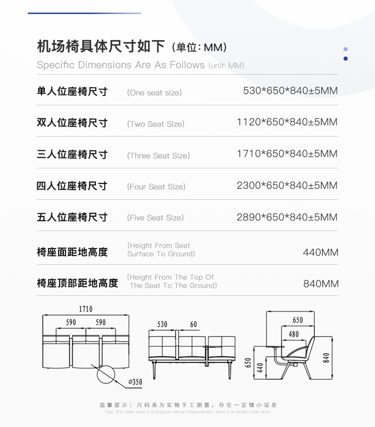 PU機場(chǎng)椅/等候椅/排椅沙發(fā)-YF(圖2) undefined