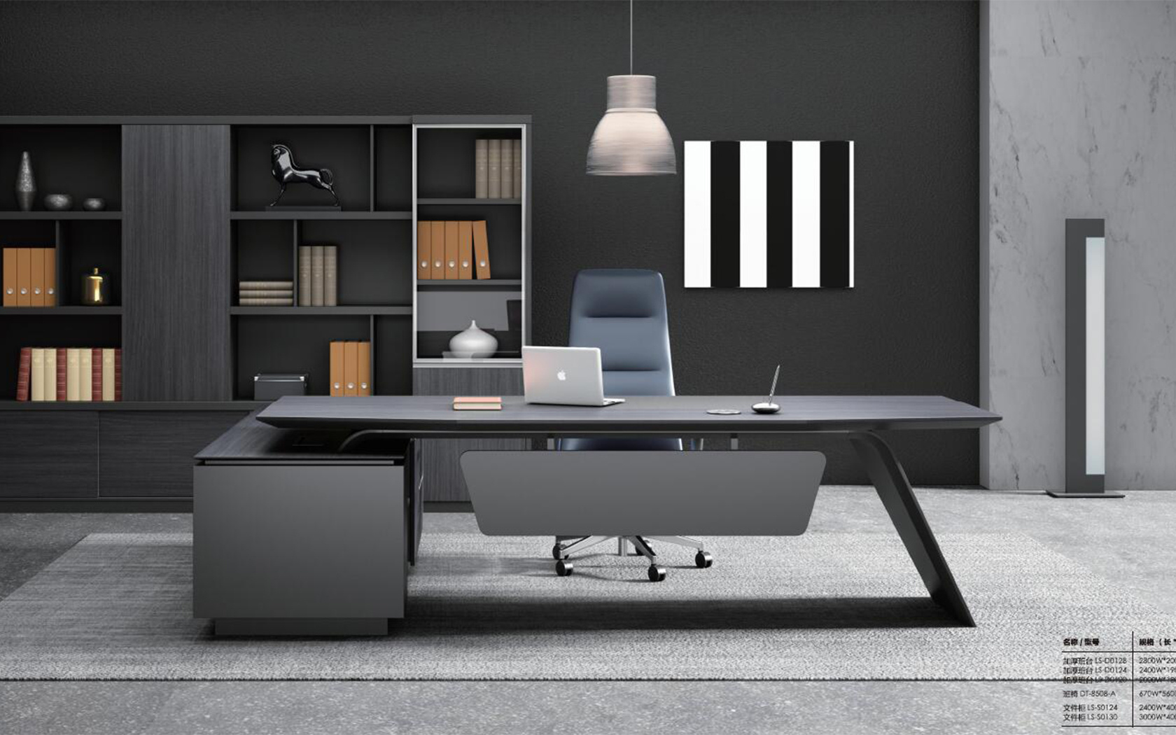 辦公家具定制廠(chǎng)家